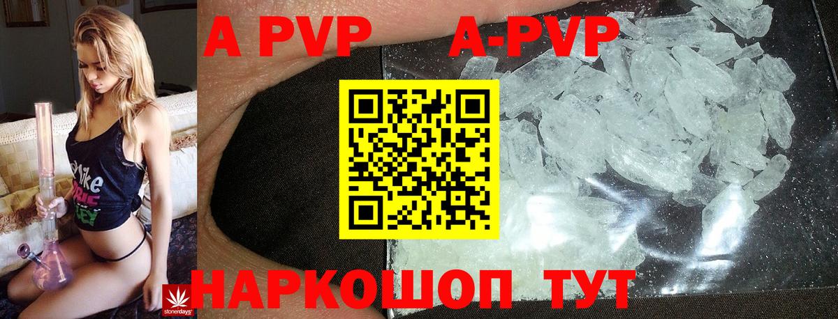 ГАШ  Лсд 25  Вход с VPN  КОКАИН  Ульяновск  МЕФ кристаллы  Мефедрон  NBOMe 