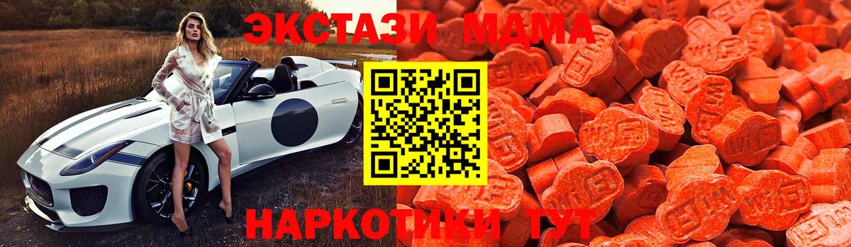   ССЫЛКА  Вход с VPN  Ульяновск  Экстази таблы 