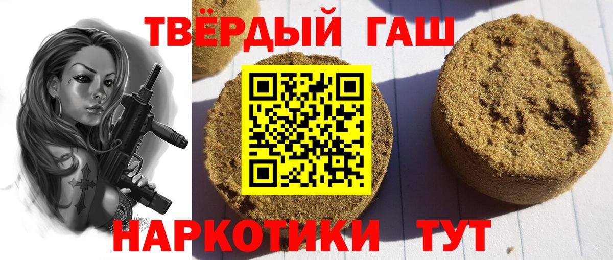 ГАШ убойный  Вход с VPN  Ульяновск  Гашиш AMNESIA HAZE 