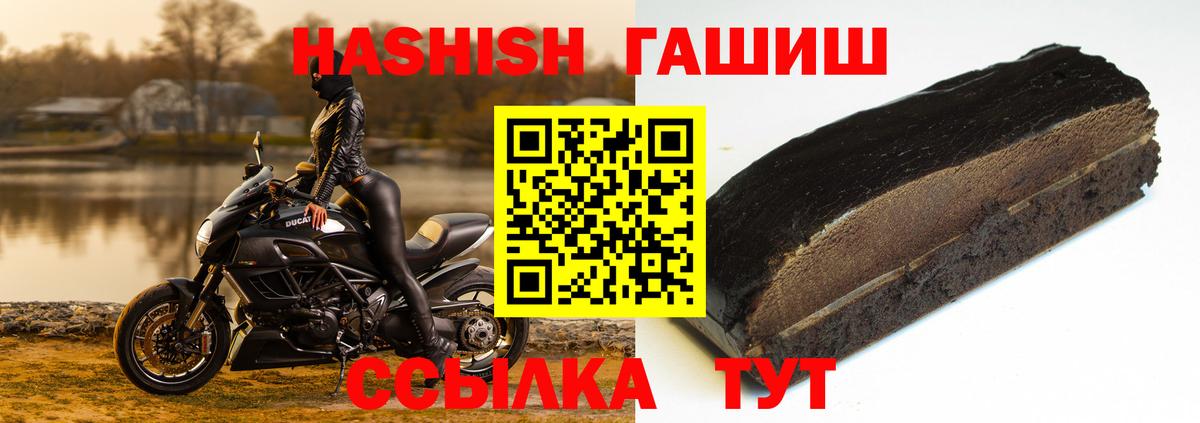 ГАШИШ VHQ Ульяновск