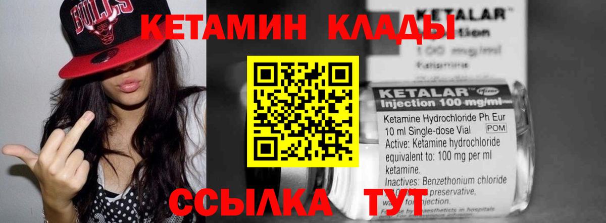 Меф мяу мяу Ульяновск