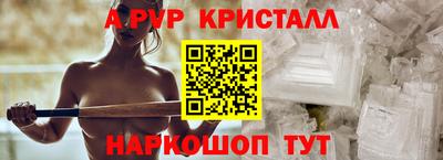 ешки Кунгур