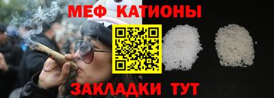 spice Кумертау