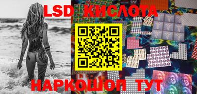 марки lsd Кулебаки
