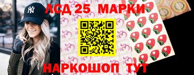 марки lsd Кулебаки