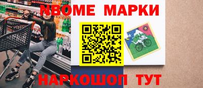 spice Кумертау