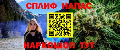 spice Кумертау