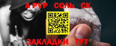 марки lsd Кулебаки