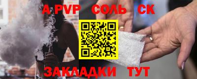 ешки Кунгур