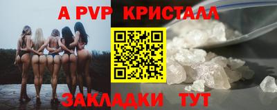 spice Кумертау