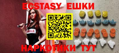 ешки Кунгур