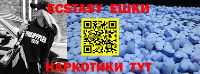ешки Кунгур
