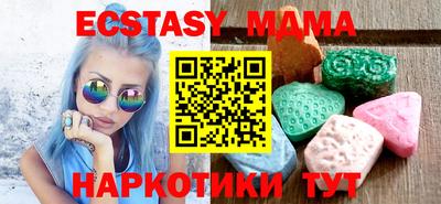 spice Кумертау