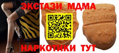 ешки Кунгур