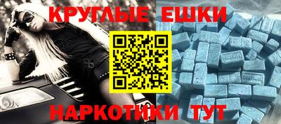 spice Кумертау