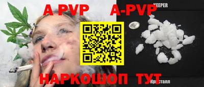 ешки Кунгур