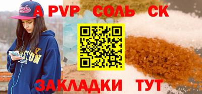 ешки Кунгур