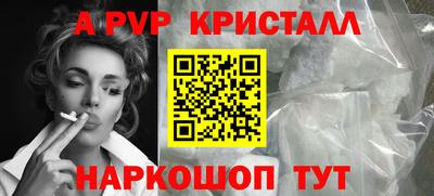 ешки Кунгур