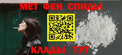 spice Кумертау