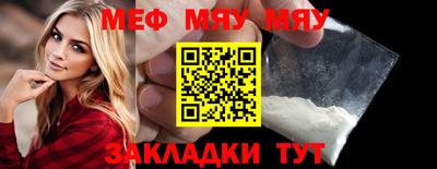 ешки Кунгур