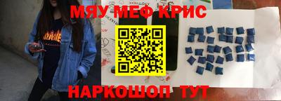 ешки Кунгур