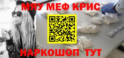 spice Кумертау