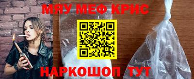 spice Кумертау