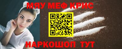 spice Кумертау
