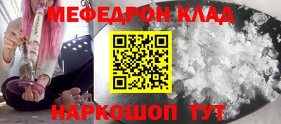 ешки Кунгур
