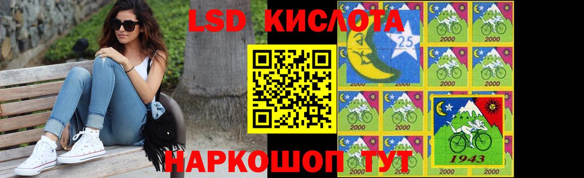 Лсд 25 экстази кислота  Вход с VPN  Ульяновск 