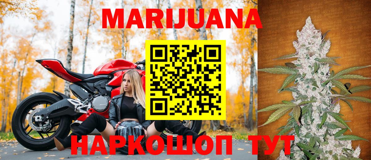 Бошки Шишки планчик Ульяновск
